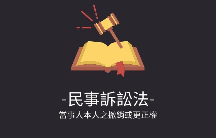 入門・現代政治理論72-